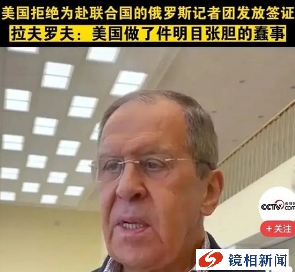 罕见一幕,联大会议上,俄外长拉夫罗夫愤然退场!(图1) 微信图片_20230428164656.jpg