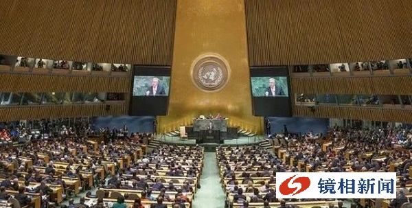 罕见一幕,联大会议上,俄外长拉夫罗夫愤然退场!(图2) 微信图片_20230428164702.jpg