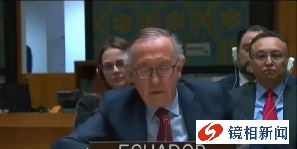 罕见一幕,联大会议上,俄外长拉夫罗夫愤然退场!(图5) 微信图片_20230428164714.jpg