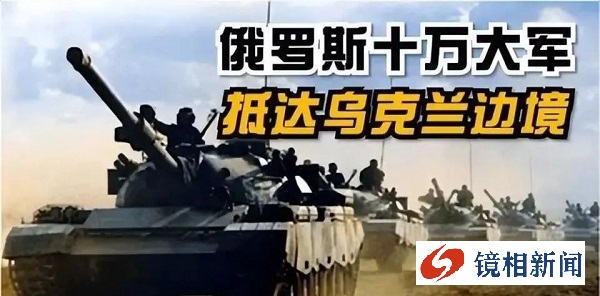 罕见一幕,联大会议上,俄外长拉夫罗夫愤然退场!(图11) 微信图片_20230428164740.jpg