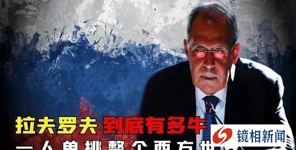 罕见一幕,联大会议上,俄外长拉夫罗夫愤然退场!(图12) 微信图片_20230428164745.jpg