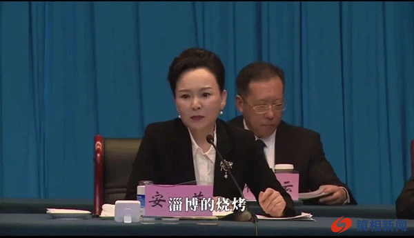 淄博烧烤为什么火?美才女书记的“四句话”,可谓画龙点睛!(图6) 6.gif