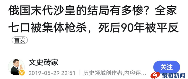 暴虐自己祖先的国家,注定一路衰落而去!(图2) 2.gif