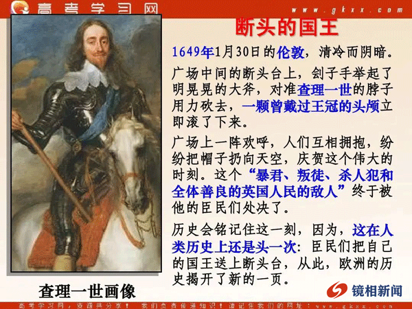 暴虐自己祖先的国家,注定一路衰落而去!(图8) 9.gif