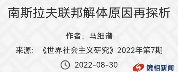 暴虐自己祖先的国家,注定一路衰落而去!(图10) 11.gif