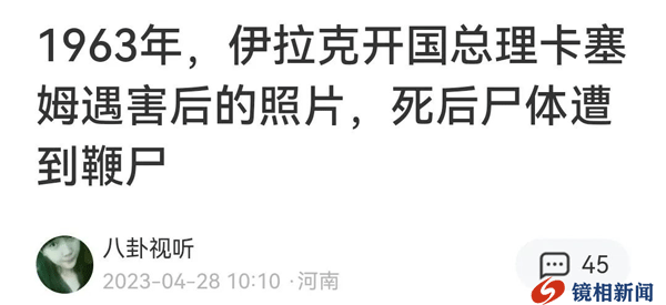 暴虐自己祖先的国家,注定一路衰落而去!(图14) 15.gif