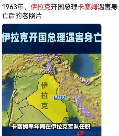 暴虐自己祖先的国家,注定一路衰落而去!(图15) 16.gif