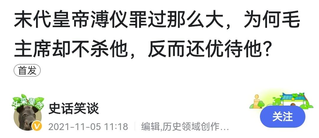 暴虐自己祖先的国家,注定一路衰落而去!(图16) 18.jpg