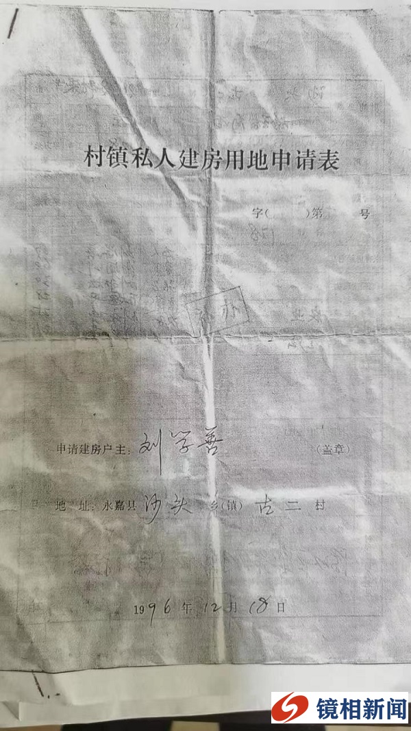 浙江永嘉县一村民大门被原村干部封堵,让百姓咋“过”?(图4) 微信图片_20230514174023.jpg