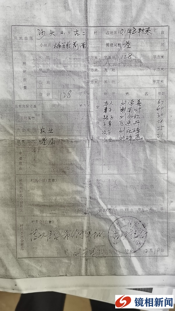 浙江永嘉县一村民大门被原村干部封堵,让百姓咋“过”?(图5) 微信图片_20230514174027.jpg