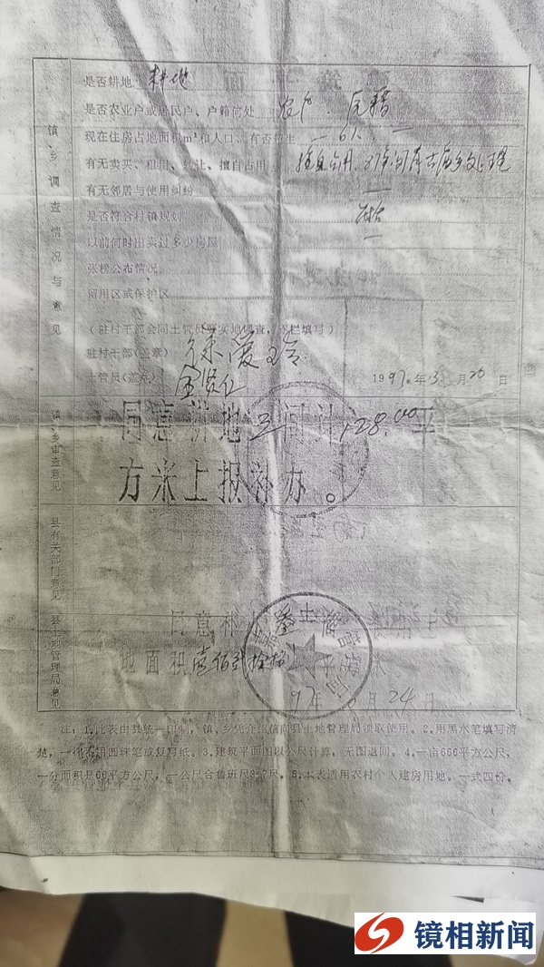 浙江永嘉县一村民大门被原村干部封堵,让百姓咋“过”?(图6) 微信图片_20230514174033.jpg