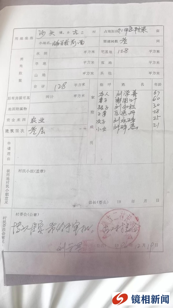 浙江永嘉县一村民大门被原村干部封堵,让百姓咋“过”?(图7) 微信图片_20230514174038.jpg