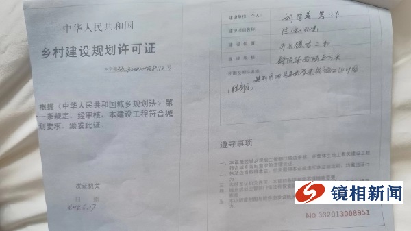 浙江永嘉县一村民大门被原村干部封堵,让百姓咋“过”?(图9) 微信图片_20230514174050.jpg