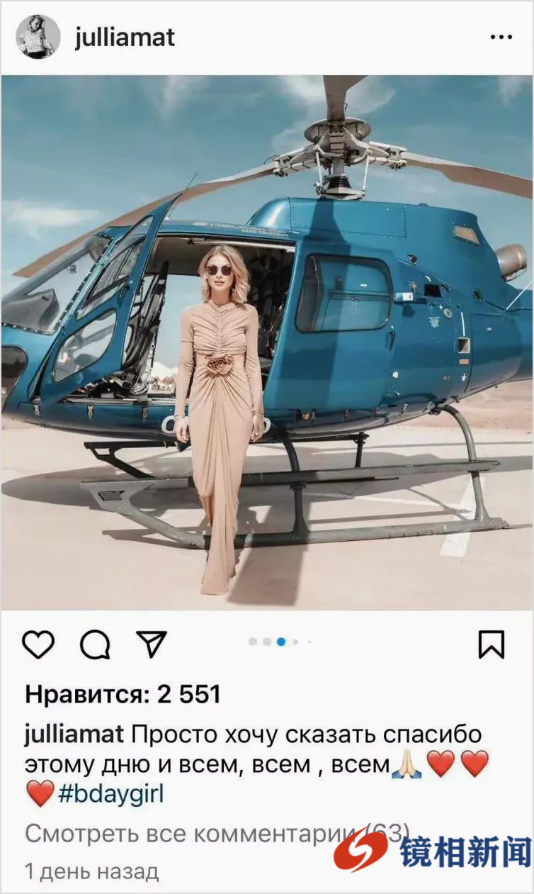 俄议长号召青年爱农村住农村,却被爆其儿媳爱欧洲住欧洲(图1) 1.jpg