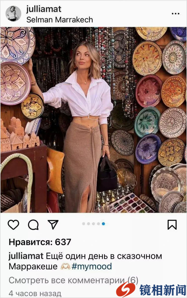 俄议长号召青年爱农村住农村,却被爆其儿媳爱欧洲住欧洲(图4) 4.jpg