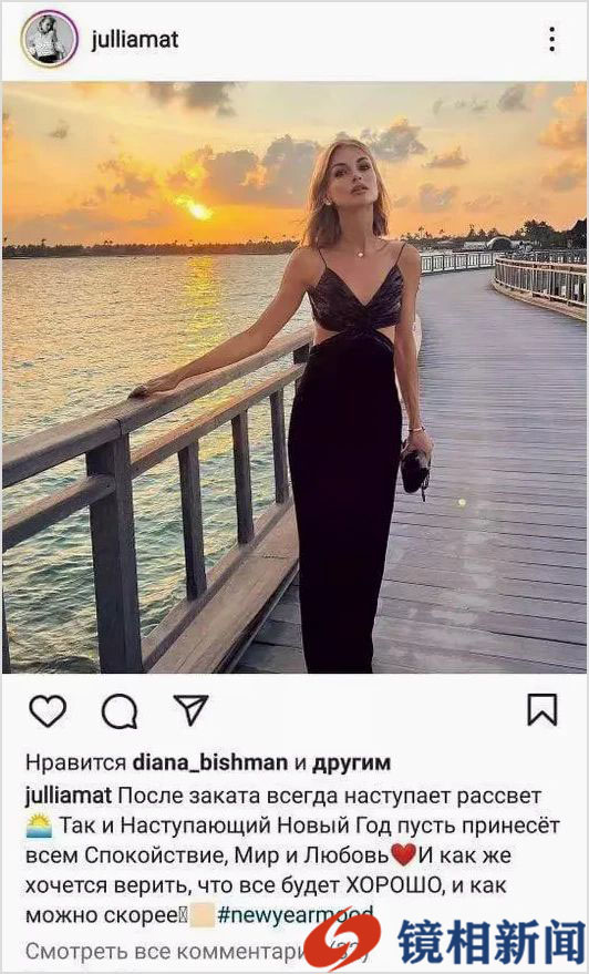 俄议长号召青年爱农村住农村,却被爆其儿媳爱欧洲住欧洲(图5) 5.jpg