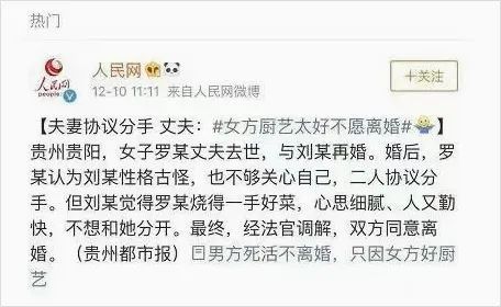 两年出轨百次?丈夫不离婚:“她太漂亮了,不想便宜别人…”,畸形婚恋观害了谁?(图4) 640.jpg