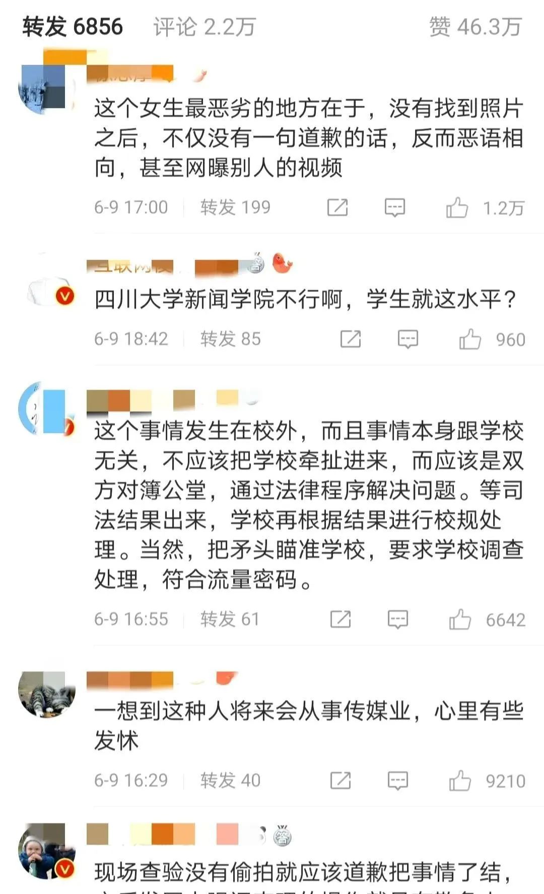 警惕某些漂亮的学生会主席(图4) 640.jpg