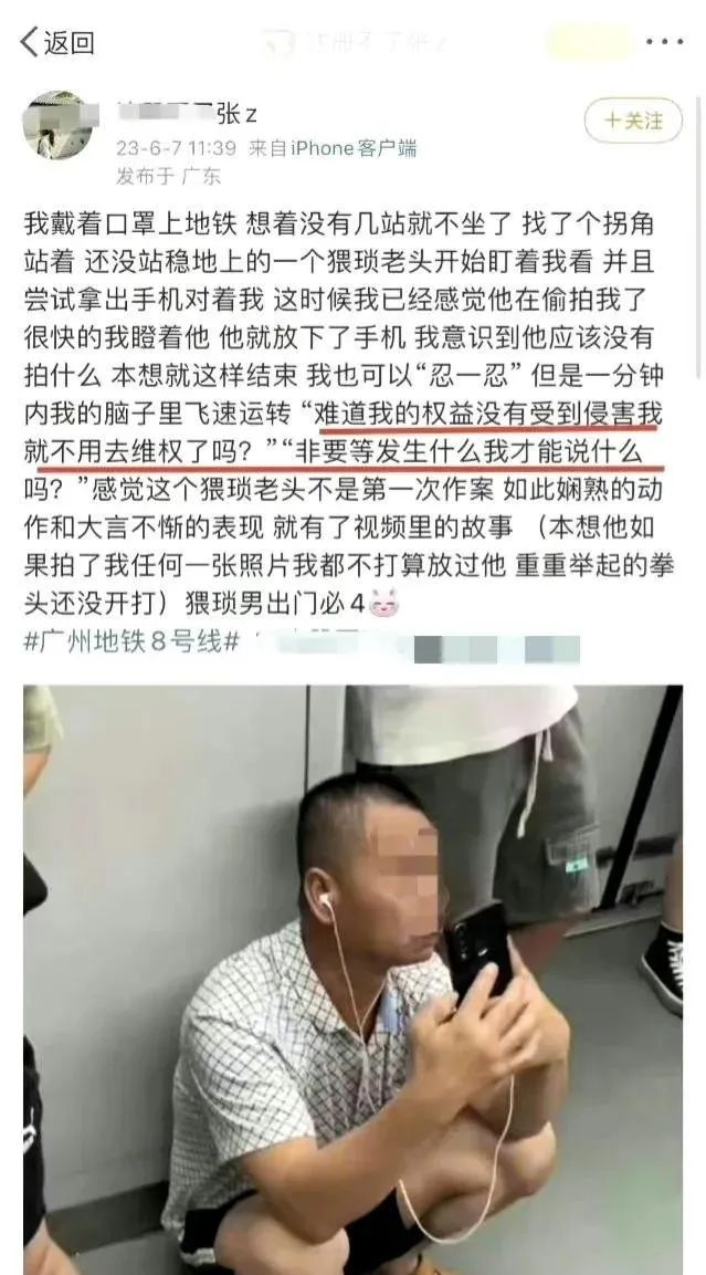 警惕某些漂亮的学生会主席(图3) 640.jpg