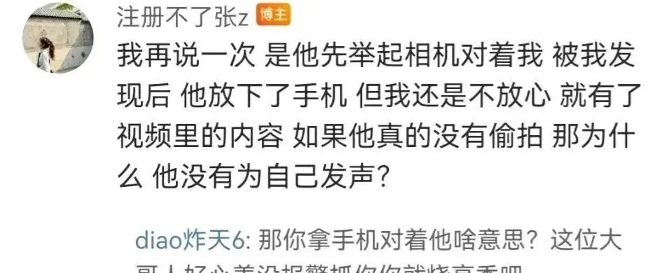 警惕某些漂亮的学生会主席(图6) 640.jpg