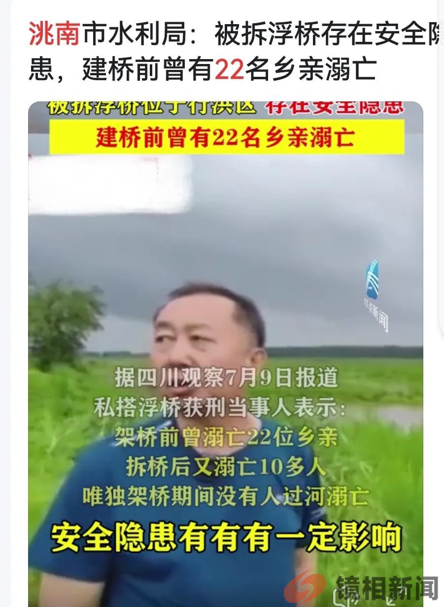 鹤峰这地儿的干部,比洮南“浮桥案”的干部傻180倍?(图2) 微信图片_20230716080731.jpg