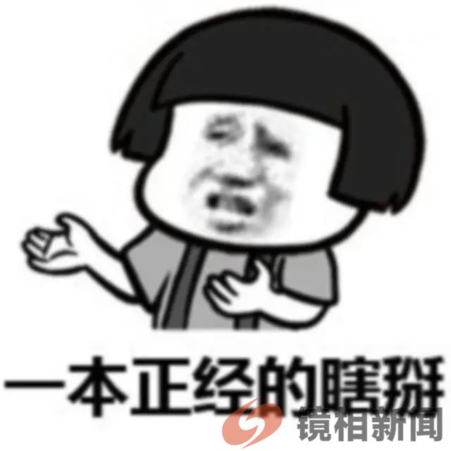 鹤峰这地儿的干部,比洮南“浮桥案”的干部傻180倍?(图4) 微信图片_20230716080750.jpg