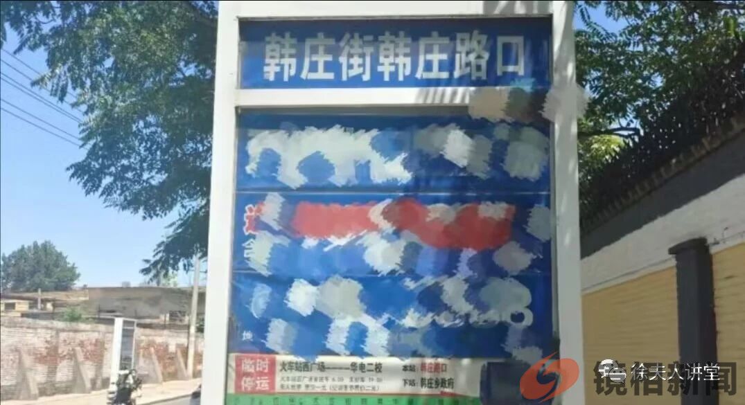 形象工程挥金如土,针对民生一毛不拔!(图2) 微信图片_20230723074734.jpg