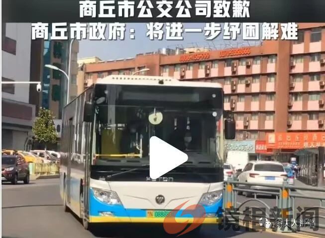 形象工程挥金如土,针对民生一毛不拔!(图3) 微信图片_20230723074734_1.jpg