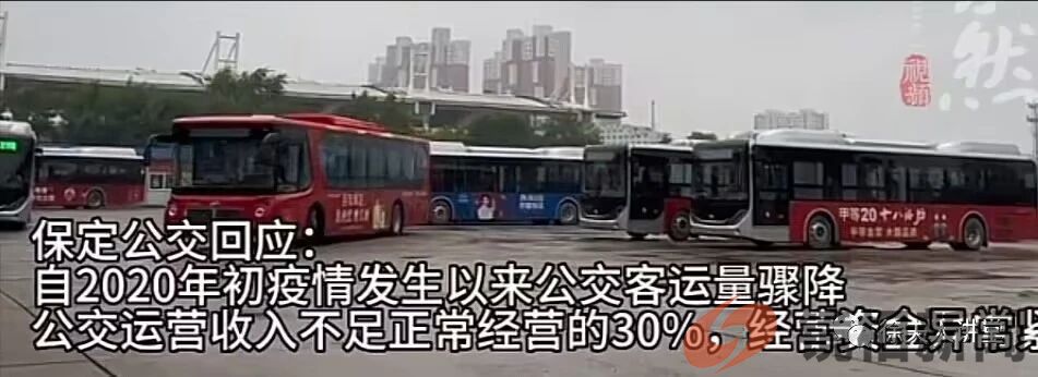 形象工程挥金如土,针对民生一毛不拔!(图4) 微信图片_20230723074734_2.jpg