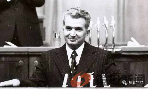 自作孽不可活——齐奥塞斯库(图2) 微信图片_20230725165057.png