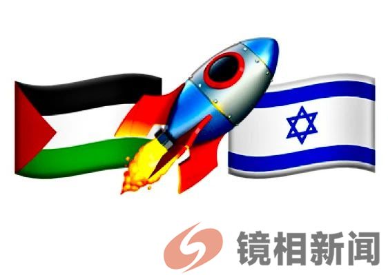 巴以冲突十大真相(图2) 微信图片_20231011083048.jpg