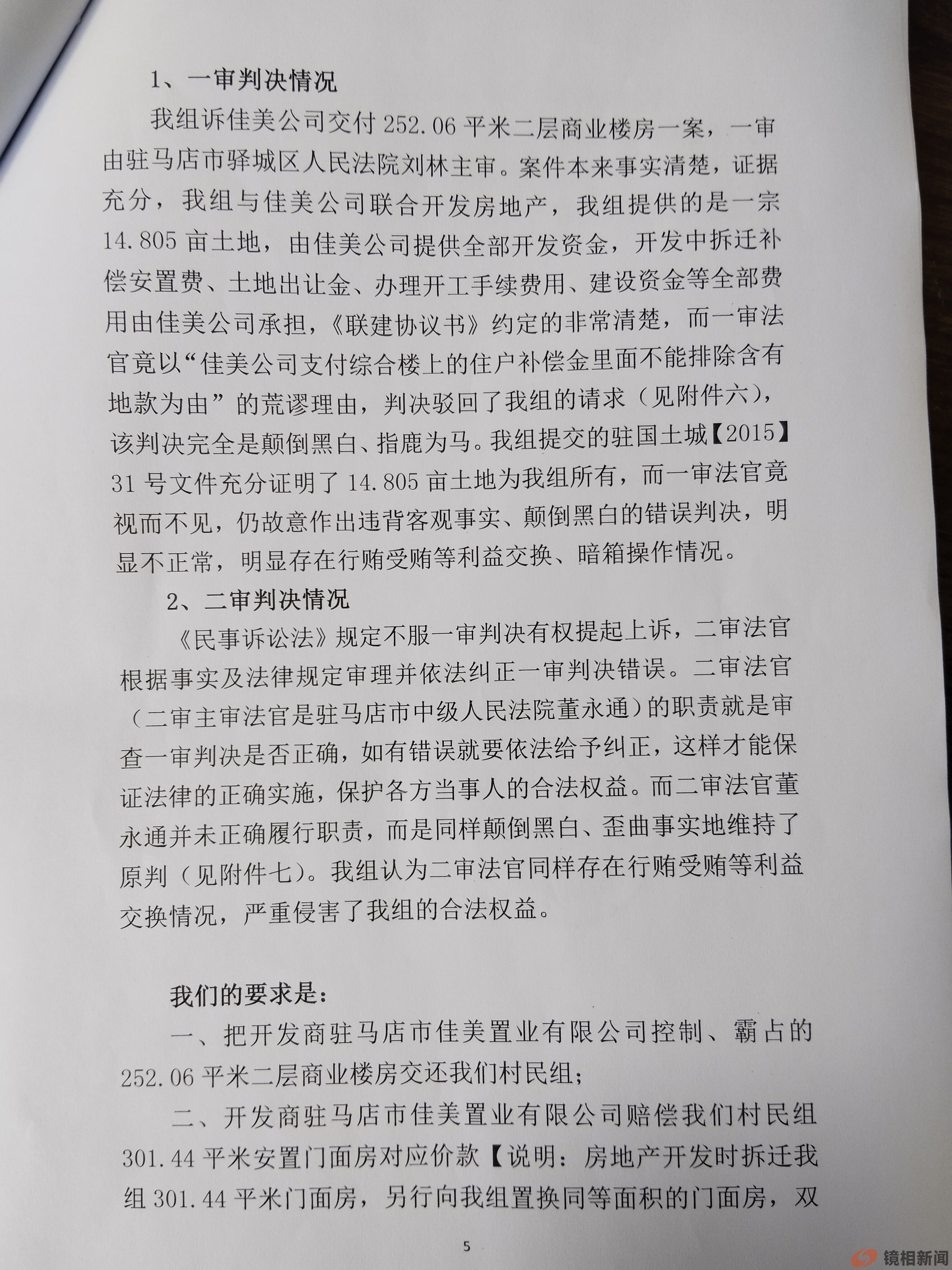 微信图片_20231030114116.jpg
