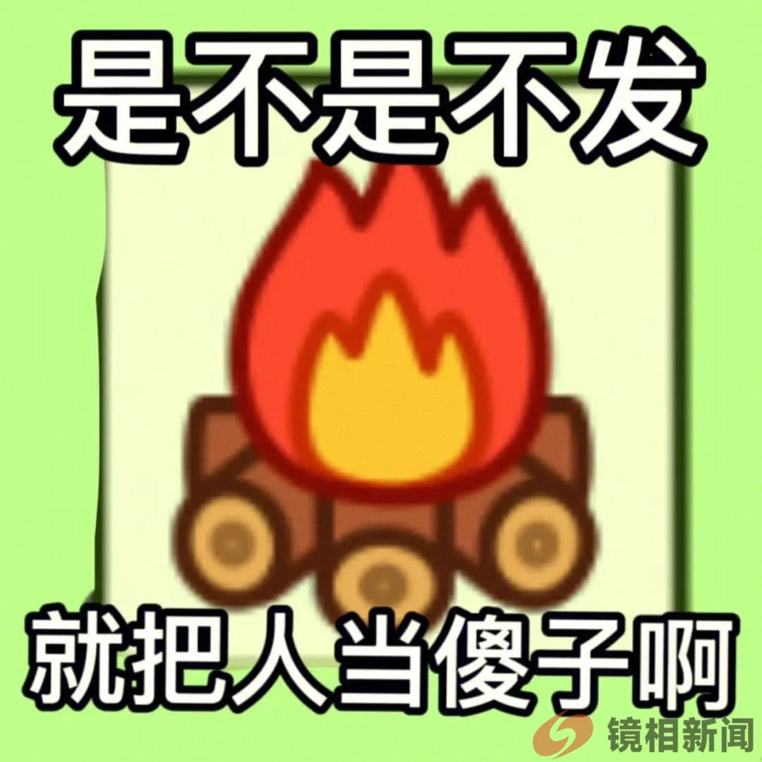 又想卷土重来？