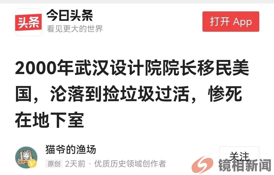 孙博士流浪美国16年,到底打了哪些人的脸?(图8) 微信图片_20240111103544.jpg