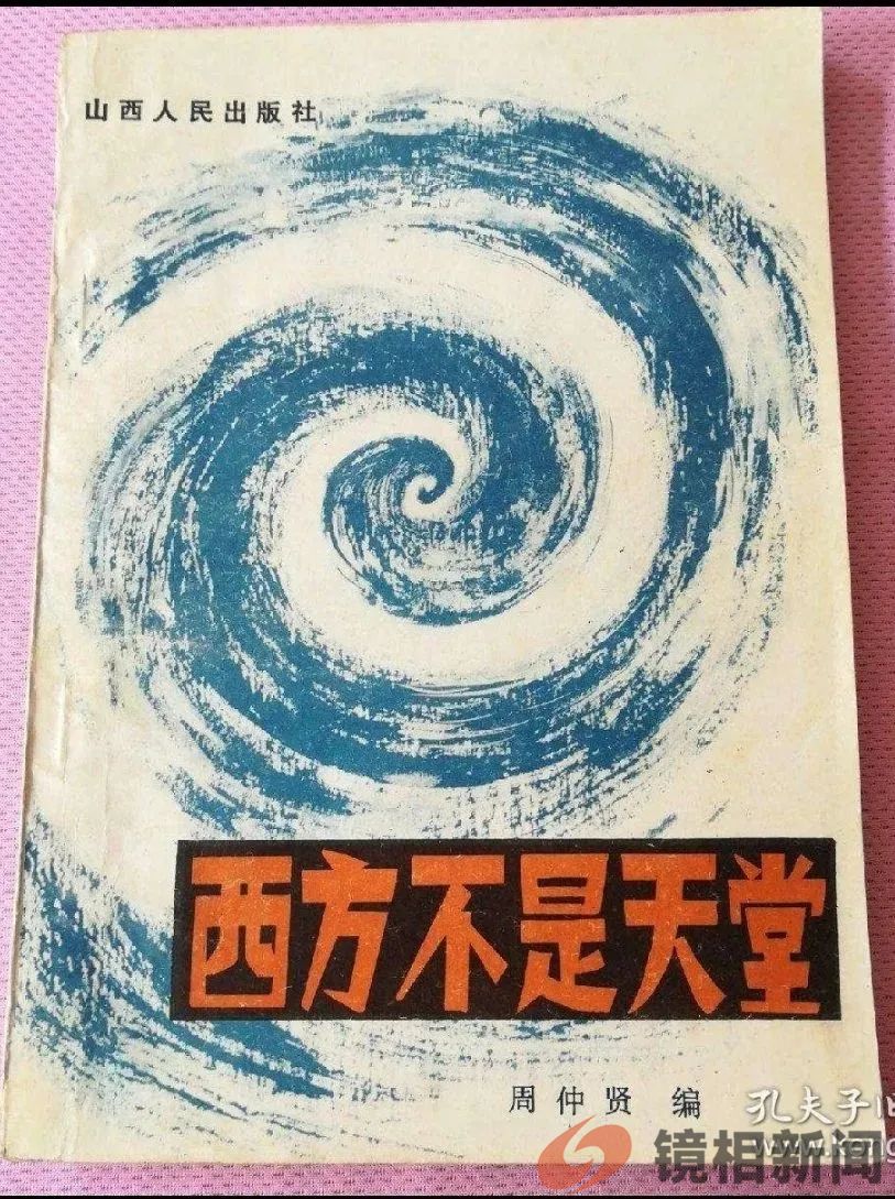 孙博士流浪美国16年,到底打了哪些人的脸?(图11) 微信图片_20240111103708.jpg