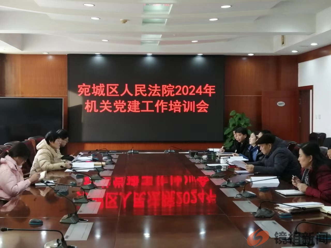 党建培训筑根基，提质增效开新局