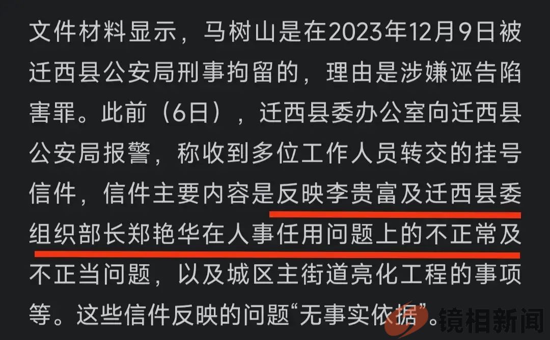 微信图片_20240125212939.jpg