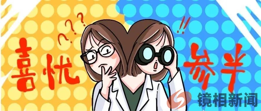 百姓悬赏官员,到底是时代的进步,还是我们的悲哀?(图8) 微信图片_20240131215921.jpg