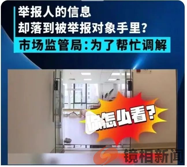 百姓悬赏官员,到底是时代的进步,还是我们的悲哀?(图10) 微信图片_20240131220118.jpg