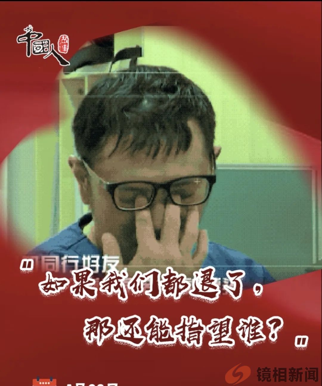 百姓悬赏官员,到底是时代的进步,还是我们的悲哀?(图11) 微信图片_20240131220128.jpg