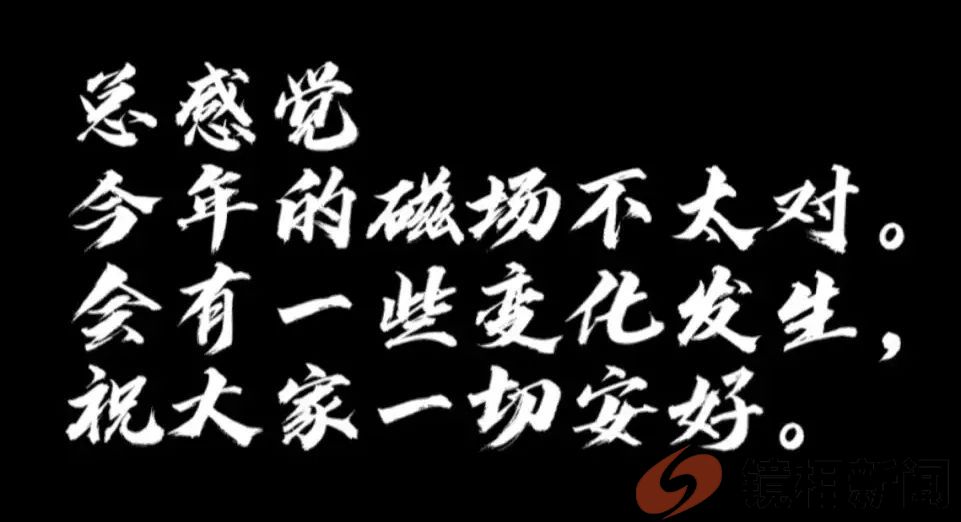 百姓悬赏官员,到底是时代的进步,还是我们的悲哀?(图13) 微信图片_20240131220536.jpg