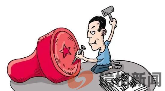 百姓悬赏官员,到底是时代的进步,还是我们的悲哀?(图15) 微信图片_20240131220553.jpg