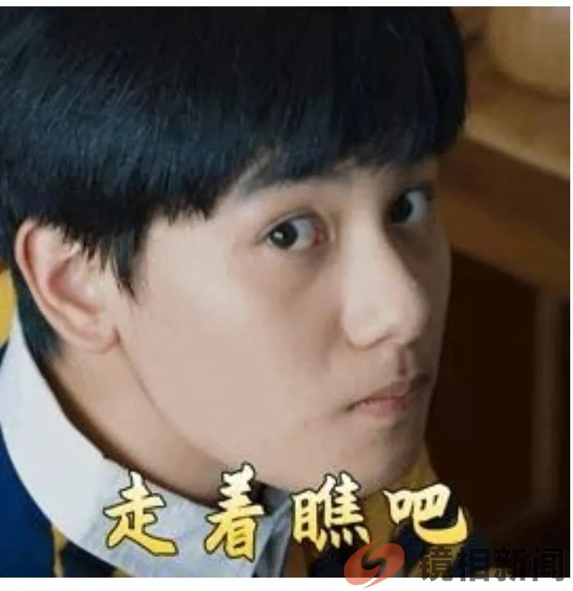 百姓悬赏官员,到底是时代的进步,还是我们的悲哀?(图16) 微信图片_20240131220603.jpg