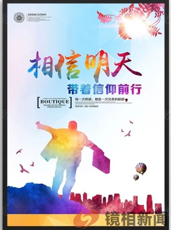 百姓悬赏官员,到底是时代的进步,还是我们的悲哀?(图19) 微信图片_20240131220743.jpg