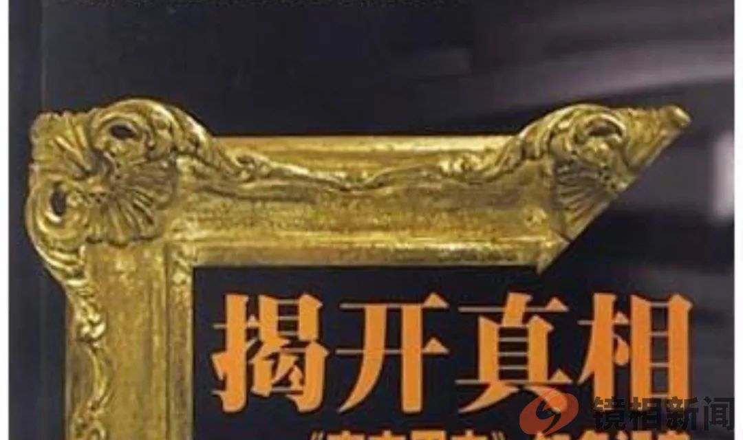 福州长乐纪委监委,“奔跑速度”咋就是河北同行的50倍呢?(图2) 微信图片_20240201231738.jpg