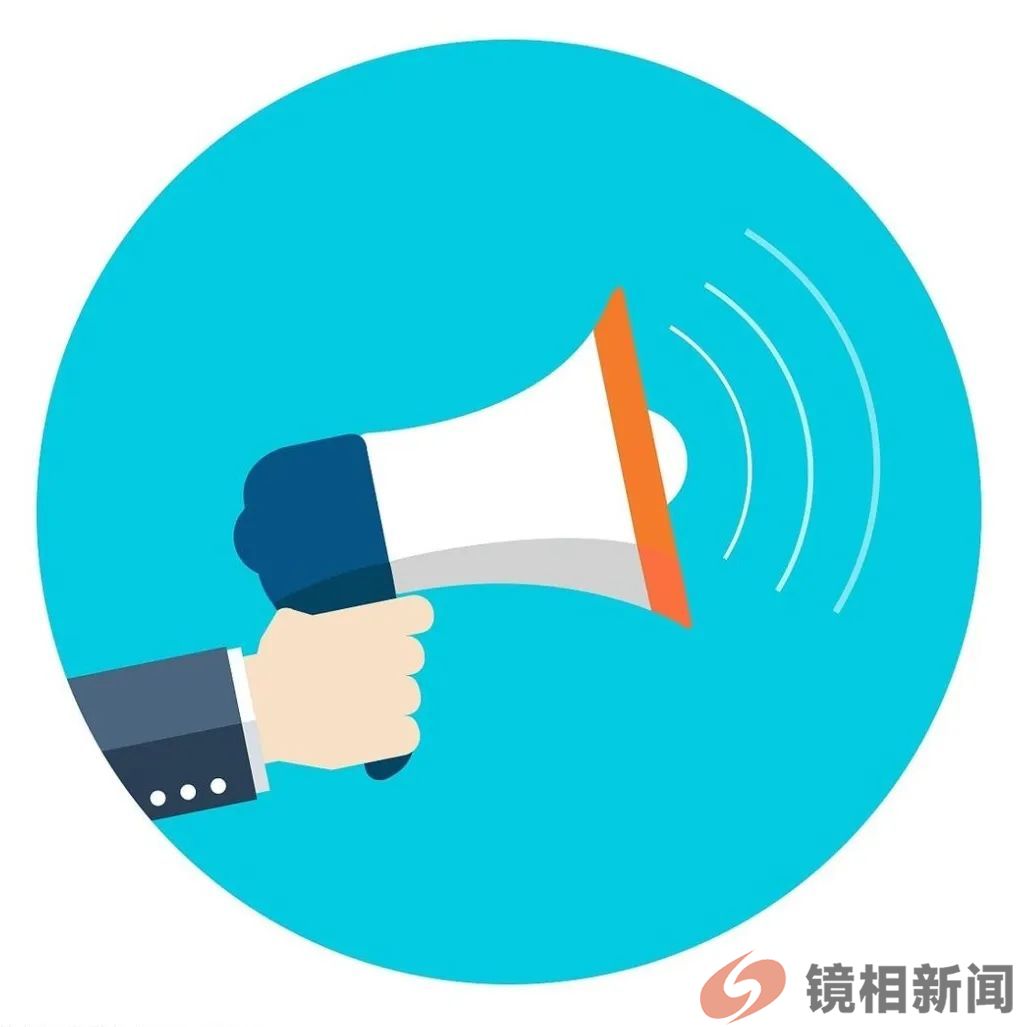 福州长乐纪委监委,“奔跑速度”咋就是河北同行的50倍呢?(图7) 微信图片_20240201231827.jpg