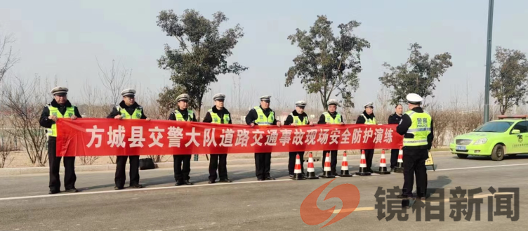 南阳市方城县交警组织开展道路交通事故现场安全防护演练 着力提升规范警务(图4)