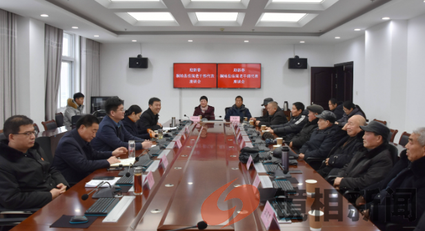 南阳市桐柏县法院召开退休迎新春老干部座谈会