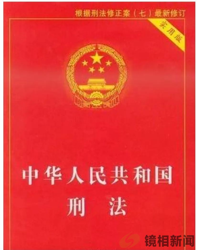 《公安部关于严禁违规宴请饮酒的规定》及解释