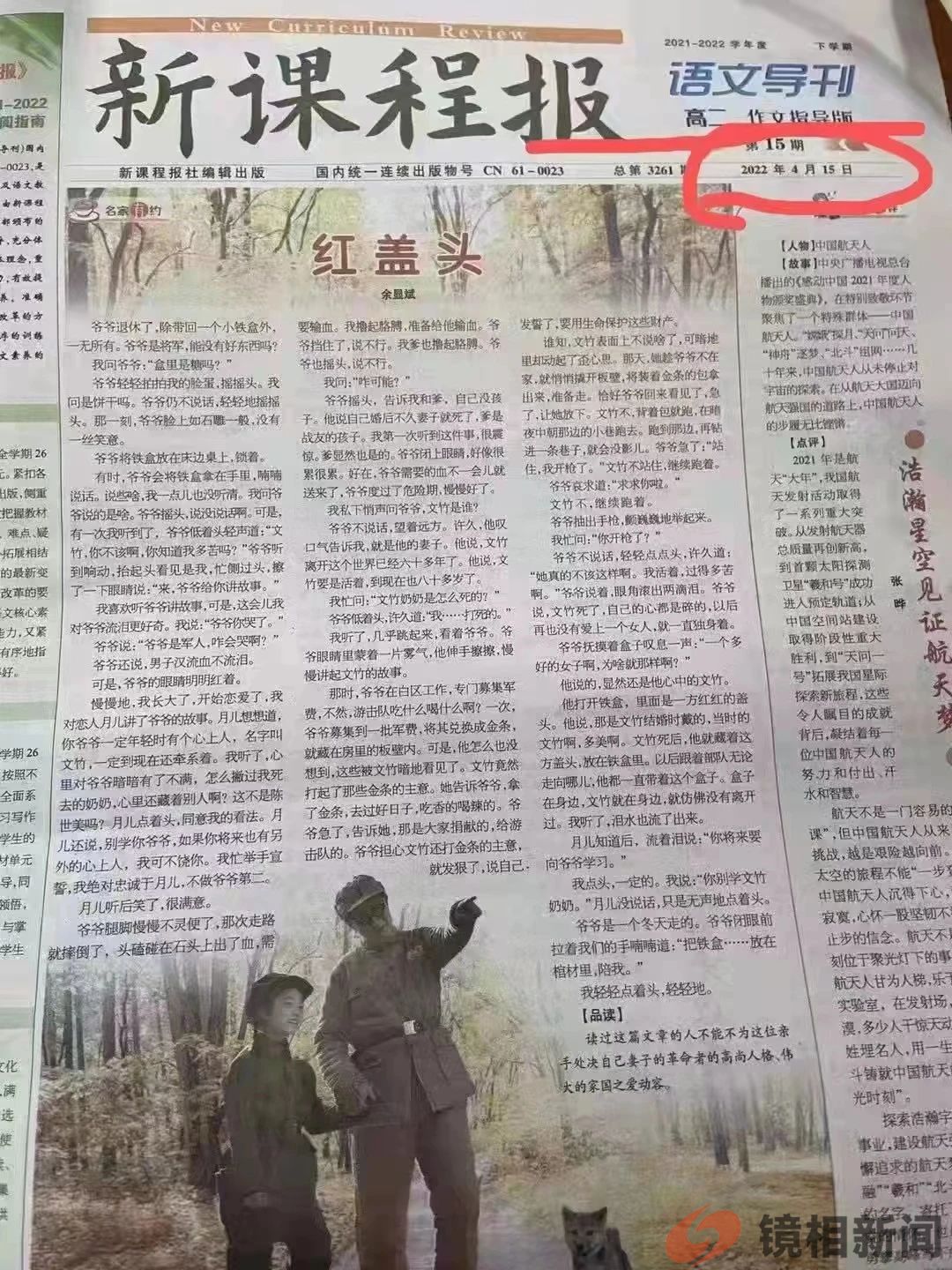 微信图片_20240202212256.jpg
